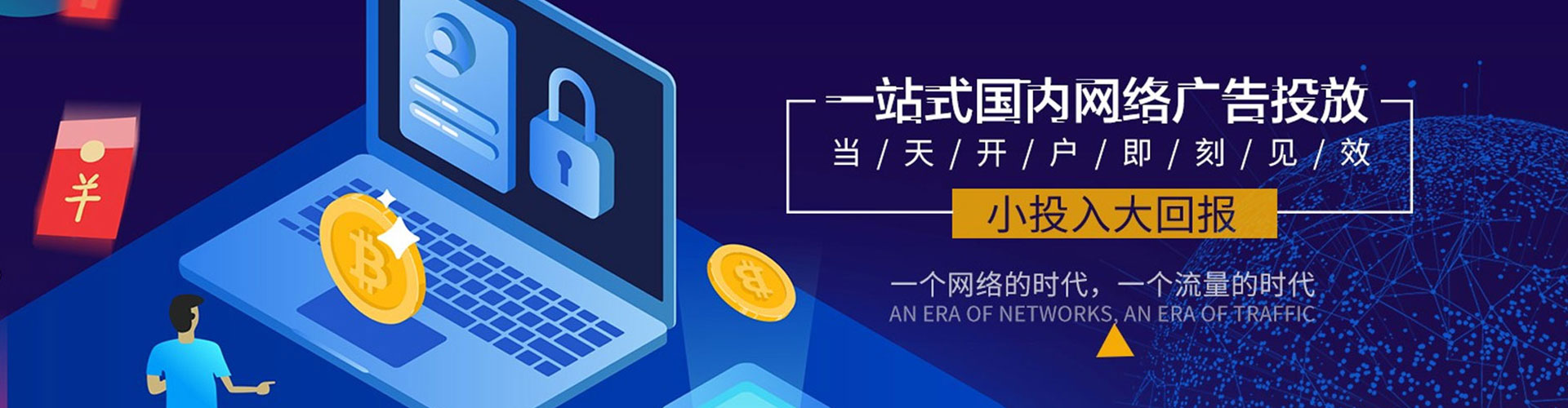 襄汾信息流怎么做